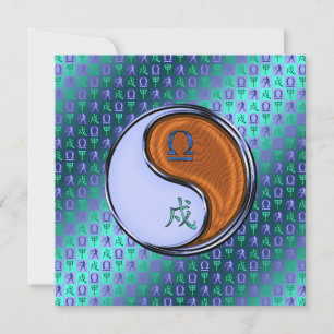 Tarjeta Libra y Perro de Madera