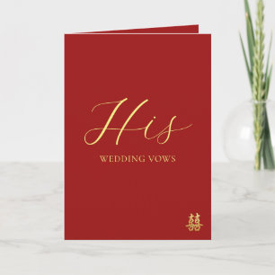 Tarjeta Libro de votos de boda china roja sus votos