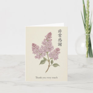 Tarjeta Lilac Muchas gracias en chino mandarín