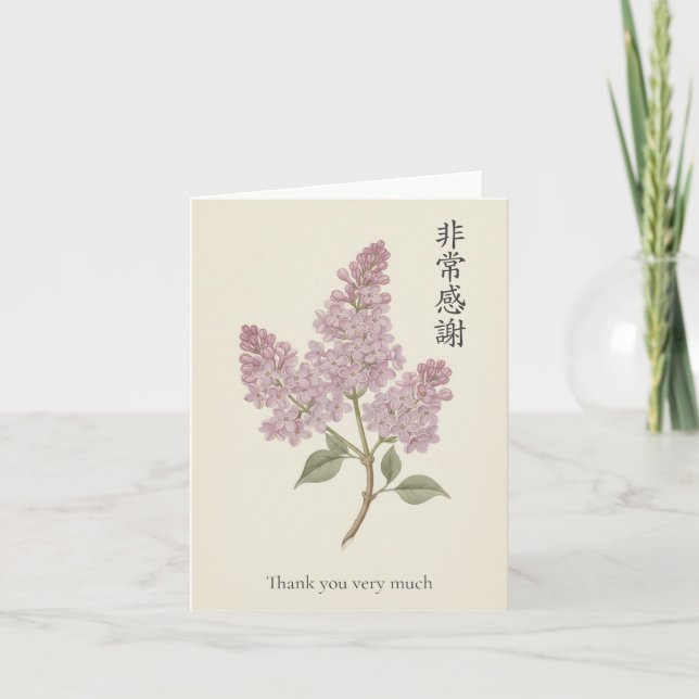 Tarjeta Lilac Thank you very much in Mandarin Chinese (Anverso)