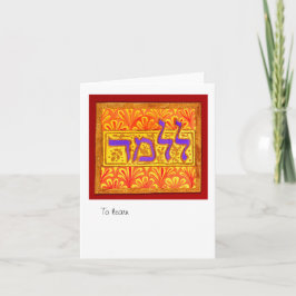 Tarjeta Lilmod Para Aprender