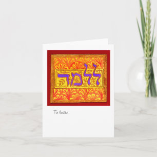 Tarjeta Lilmod Para Aprender