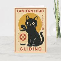 Linterna de Gato Negro Inspirada en Japonés Minima