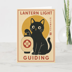 Tarjeta Linterna de Gato Negro Inspirada en Japonés Minima