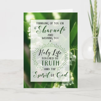 Tarjeta Lirio de Shavuot de la Vida Santa del Valle