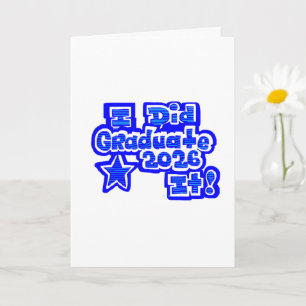 Tarjeta ¡Lo Hice!, Graduado 2026