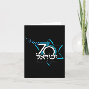 Tarjeta Logo del Día de la Independencia de los Camisas Te