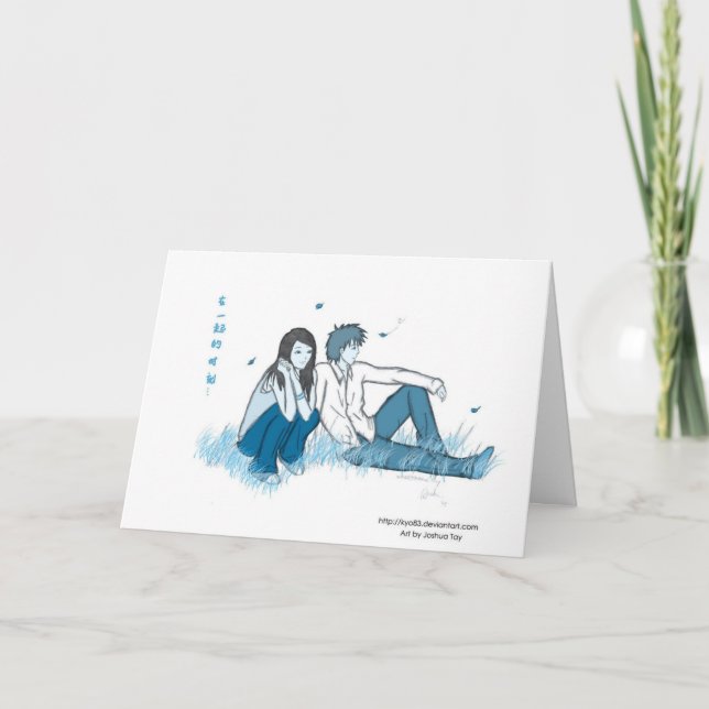 Tarjeta Los tiempos en que estamos juntos (Anverso)