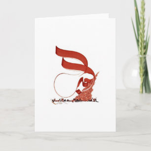 Tarjeta Love Sun Moon Ouroboros