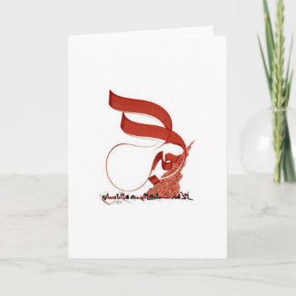 Tarjeta Love Sun Moon Ouroboros