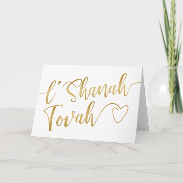 Tarjeta L'Shanah Tovah Rosh Hashanah Escritura en Oro (Anverso)