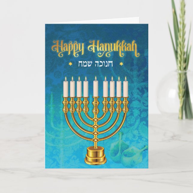 Tarjeta Luces de Hanukkah - Chanukah (Anverso)