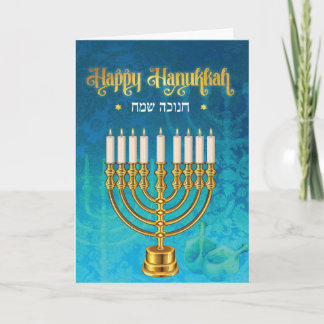 Tarjeta Luces de Hanukkah - Chanukah
