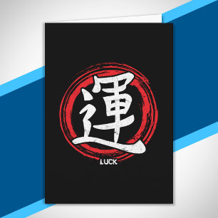 Tarjeta Luck Kanji Palabra de arte japonés símbolo Japón