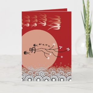 Tarjeta Luna Brillante Oriental Traga Aves Zen Arte Modern
