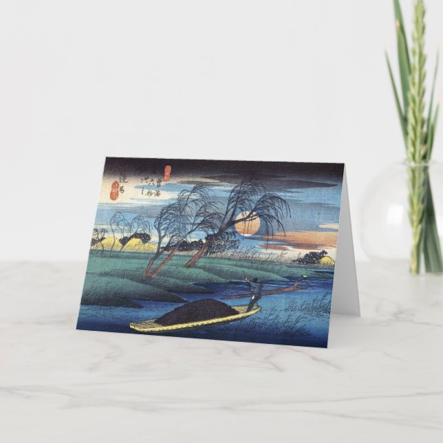 Tarjeta Luna del otoño en Seba, Hiroshige (Anverso)