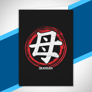 Tarjeta Madre kanji Madre Okaasan Idioma Japonés Japón