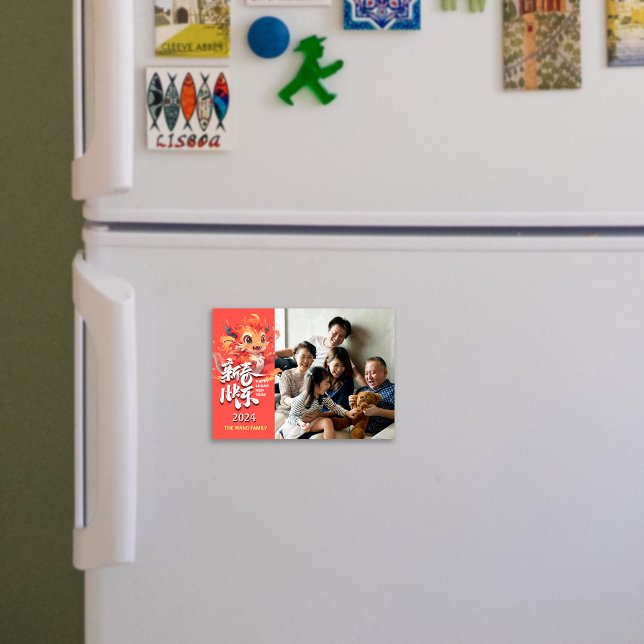 Tarjeta magnética de fotos de Año Nuevo chino 2024 (2024 Happy Chinese New Year Photo Magnetic Card)