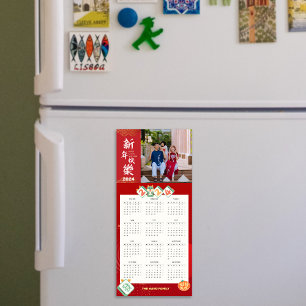 Tarjeta magnética del calendario fotográfico de Añ