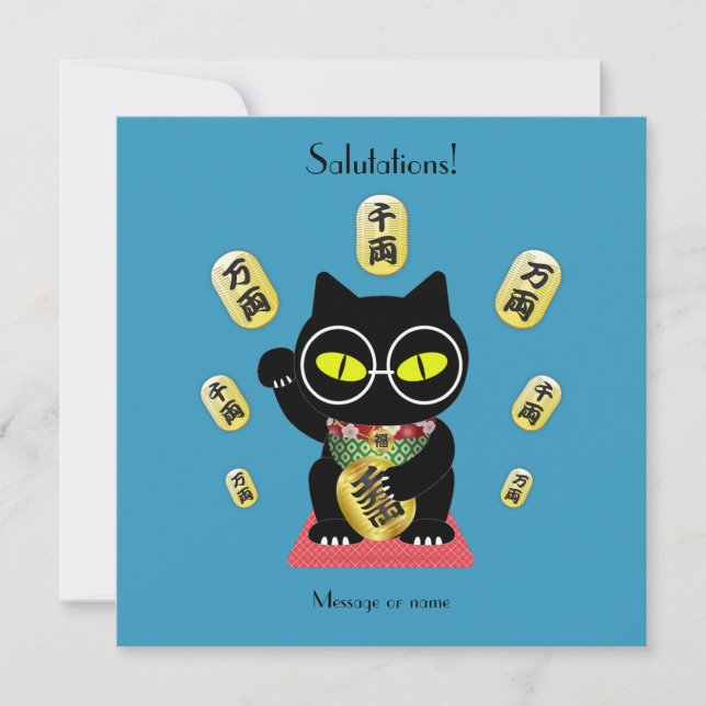 Tarjeta magnética Maneki Neko Lucky Poilue (Anverso)