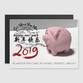 Tarjeta magnética personalizada Happy PIg New Year
