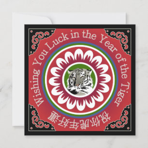 Tarjeta Mah Jongg Tigre