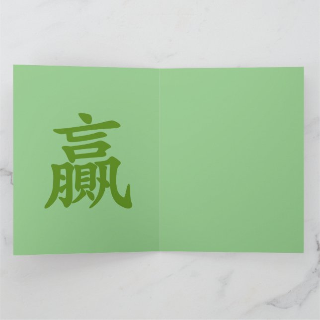 Tarjeta Mahjong Panda Cute Funny (Interior)