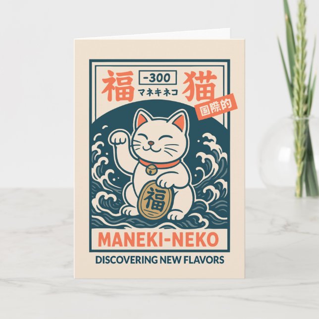 Tarjeta Maneki-Neko (Anverso)