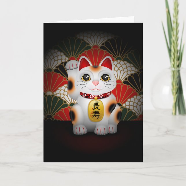 Tarjeta Maneki Neko (Anverso)