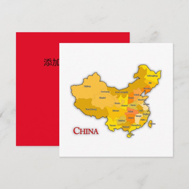 Tarjeta Mapa de china patriótica (Anverso / Reverso)
