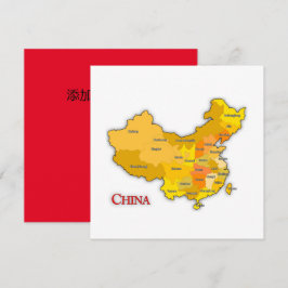 Tarjeta Mapa de china patriótica