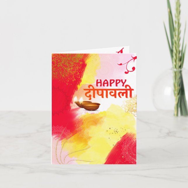 tarjeta Marathi de bienvenida Diwali personalizada (Anverso)