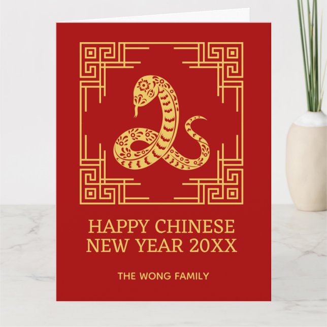 Tarjeta Marco de adorno griego con patrón de serpiente dor (Anverso)