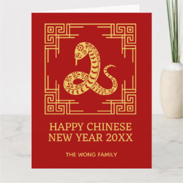 Tarjeta Marco de adorno griego patrón de serpiente dorada 