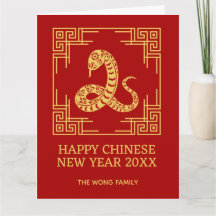 Marco griego dorado con patrón de serpiente rojo 