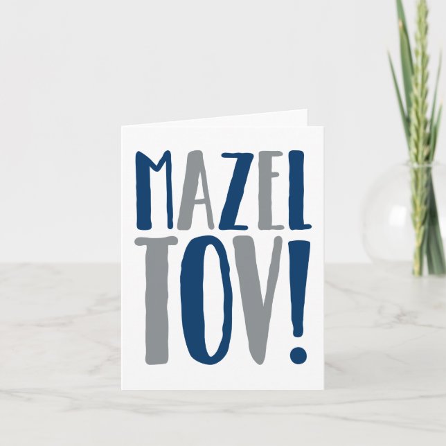 Tarjeta Marina de guerra del bloque de Mazel Tov + Gris (Anverso)