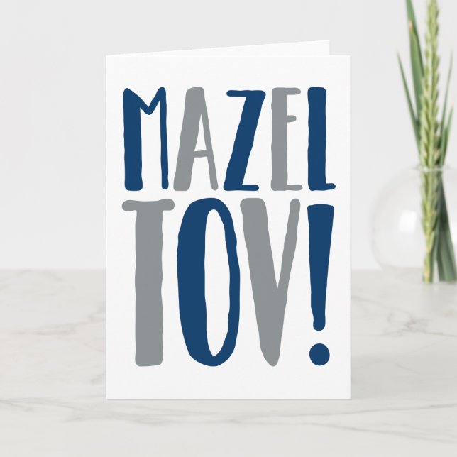 Tarjeta Marina de guerra del bloque de Mazel Tov + Gris (Anverso)