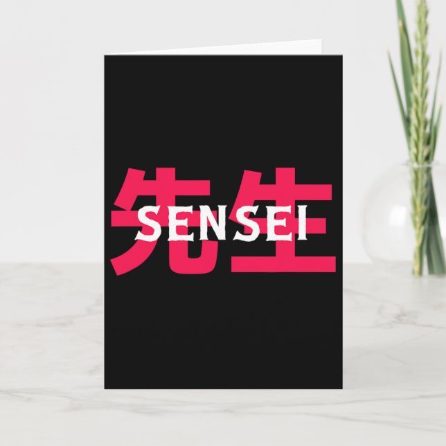 Tarjeta Martial Arts Teacher Gift Sensei Men Women  (Anverso)
