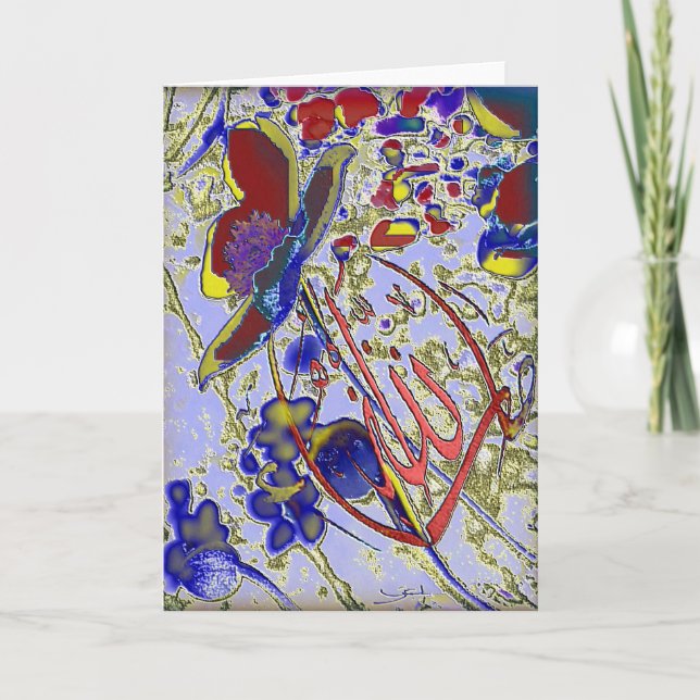 Tarjeta MashaAllah islámico (Anverso)