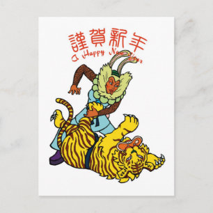 Tarjeta Master of Rabiit Newyears