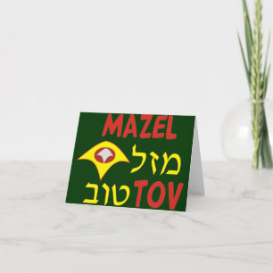 Tarjeta Mazal Tov