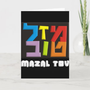 Tarjeta Mazal Tov