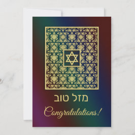 Tarjeta Mazal Tov Gold Damask Rainbow