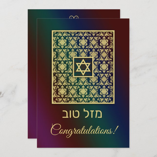 Tarjeta Mazal Tov Gold Damask Rainbow (Anverso / Reverso)