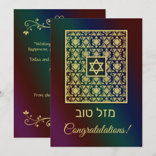 Tarjeta Mazal Tov Gold Damask Rainbow