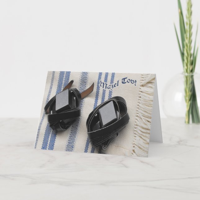 Tarjeta ¡Mazel Tov! (Anverso)