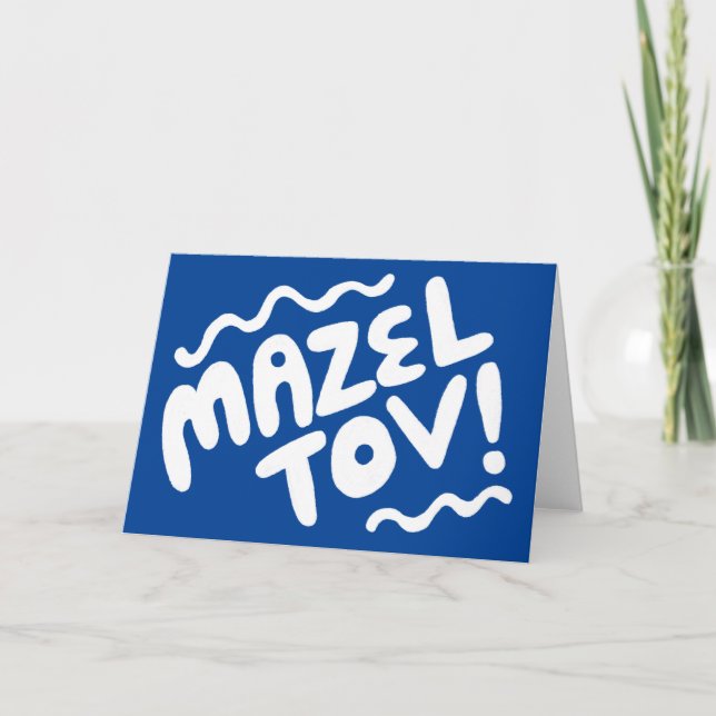 Tarjeta MAZEL TOV BAR BAT MITZVAH Personalizable Azul mode (Anverso)