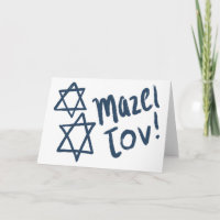 MAZEL TOV BAR BAT MITZVAH Personalizable Azul Pint
