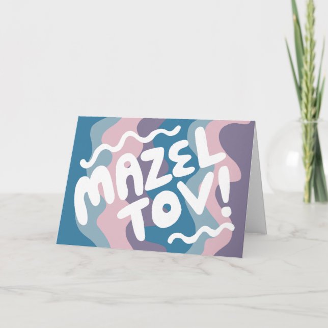 Tarjeta MAZEL TOV BAR BAT MITZVAH Personalizable Moderno O (Anverso)