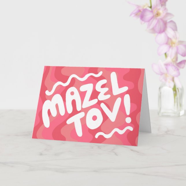 Tarjeta MAZEL TOV BAR BAT MITZVAH Personalizable Moderno O (Orquídea)